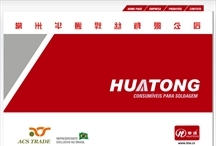 Huatong: Website criado pela ALDABRA